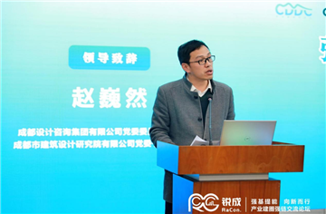 强基提能 向新而行|市建筑院为建圈强链建言献策