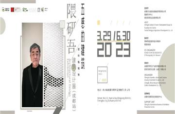 感受建筑魅力！这个展览值得关注