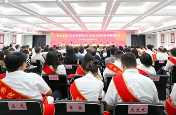 市建筑院召开世运会项目总结表彰暨 2025年度目标任务冲刺动员会