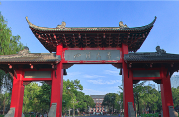 聚力零碳，智建未来 | 市建筑院与四川大学建筑与环境学院、中城智建开展零碳数智建筑技术交流活动