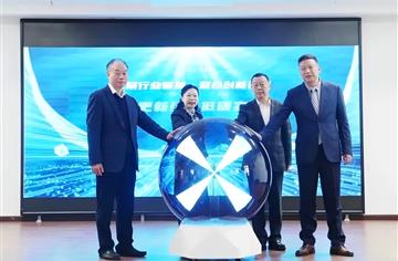 城市更新绿色低碳联合实验室在彭州揭牌成立