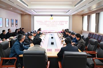 集团领导到市建筑院宣讲中央和省委、市委全会精神