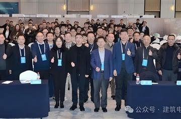 2025年四川省勘察设计协会智能化专委会年会在蓉成功召开