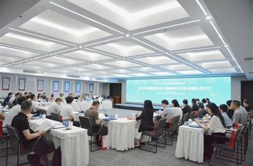 2024年度四川省优秀工程勘察设计成果（建筑组）评定会成功举行