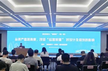 古建研学，运营启新｜2025年项目负责人“强基班”第六课圆满结束