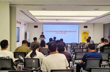 市建筑院受邀参加成都东部新区镇级片区国土空间总体规划技术交流并作主题培训