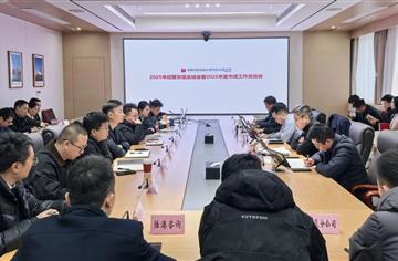 锚定新形势 系统提质效 奋力开新局 | 市建筑院召开2025年经营攻坚总结会暨2025年度市场工作总结会