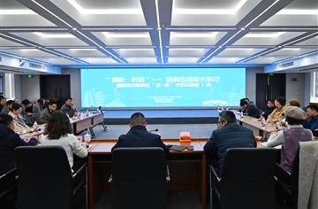 青听传薪火，对话启新章 | 市建筑院“青听·对话”结构专业成长沙龙圆满落幕！