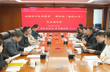 成都设计咨询集团拜访水电十四局与云南建投集团