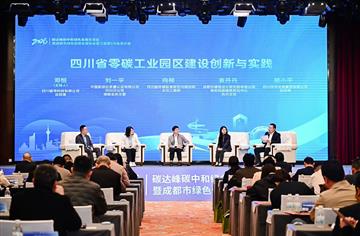 绿色转型 | 市建筑院两项目入选2026碳达峰碳中和绿色发展交流会典型案例