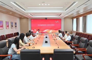 青听·成长 | 市建筑院举办 2025届校招员工技术交流会
