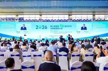 市建筑院专家袁丹丹受邀出席2026绿色低碳与数智建造科技创新发展论坛作报告