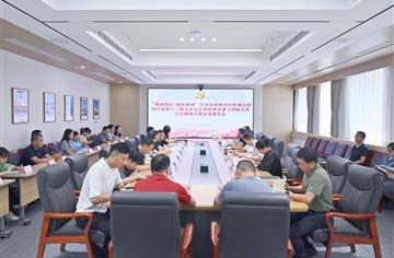 集团领导赴市建筑院开展省委十二届九次全会和市委十四届九次全会精神宣讲